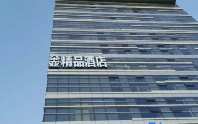 Duoya Hotel — 2-star hotel in Chifeng