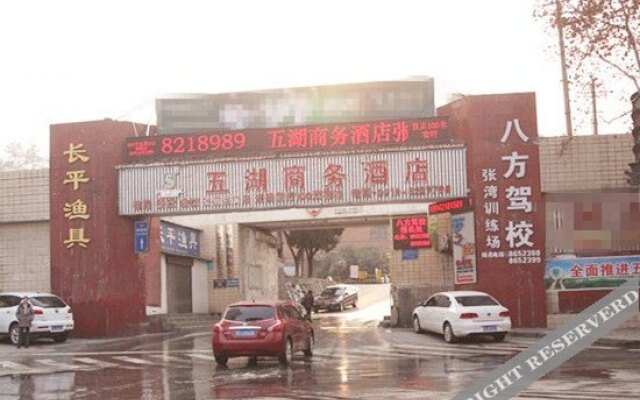 Dongxiang Business Hotel
