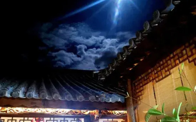 Weishan Wu Du Yun Guesthouse