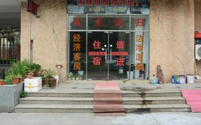 Yongjie Hostel