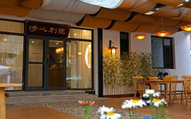 Shidu Qingxin Garden B&B