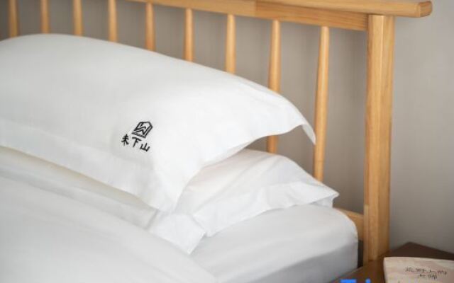 Uncoming Mountain Intelligent Beauty Stay