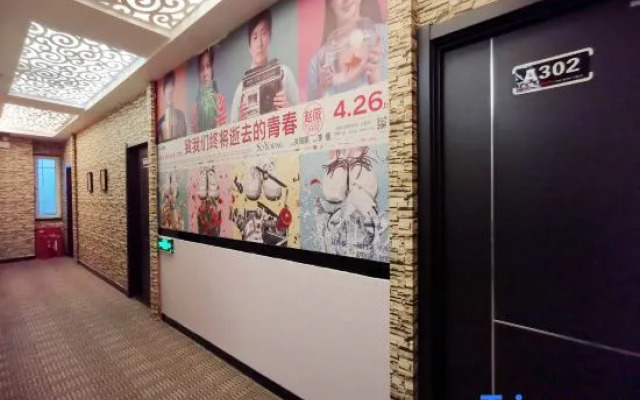 Zhiyoung Theme Hotel (Daqing Xinbaida Dongfeng Middle School)