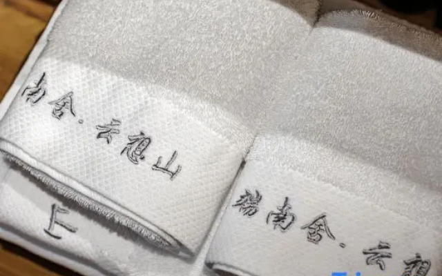 Yun Duan nan she yun Xiang shan holiday minsu