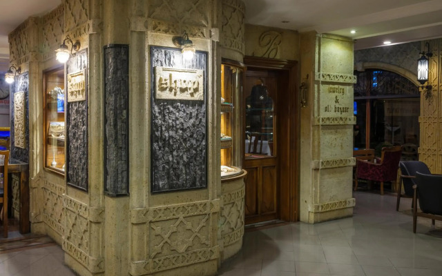 Balikcilar Hotel
