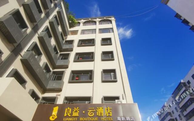 Liangyi Business Hotel