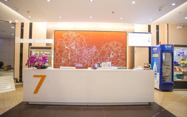 7 Days Premium Xian Youyi Road Tieyizhong Branch