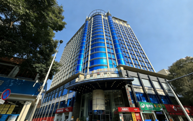 Jishou Jinxuan Hotel