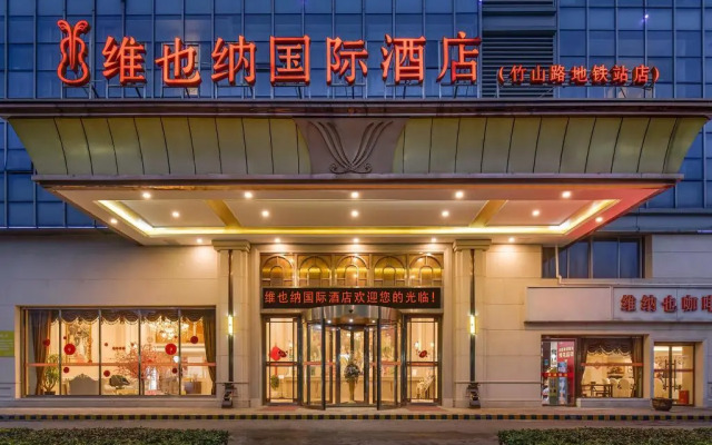 Vienna International Hotel (Nanjing Zhushan Road Metro Station)