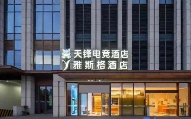 hangzhou yasige Hotel