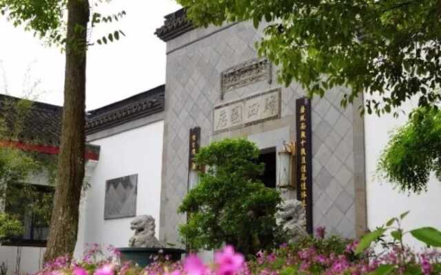 Yayuan Garden Holiday Hotel