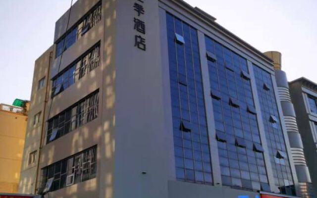 Ji Hotel Ma'anshan City Government