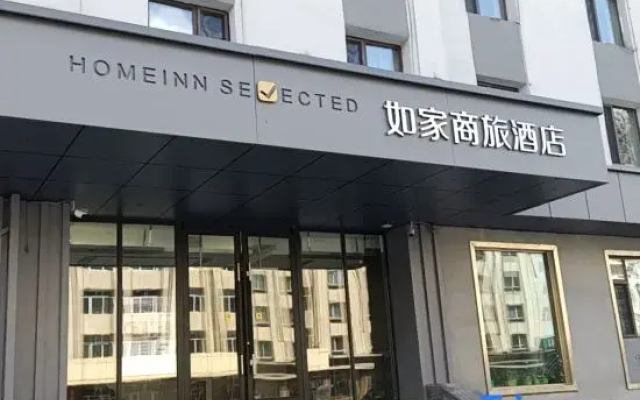 Homeinn Selected Hotel (Harbin Dongda Street The First Affiliated Hospital Metro Station) - Hotel in Harbin - Photo 3