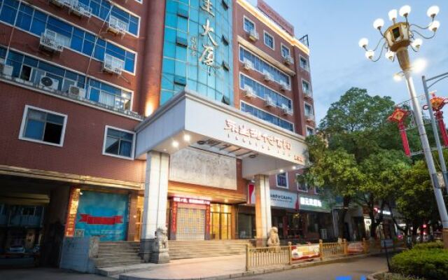 Yongsheng   Hotel  Gaoan