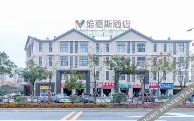 Vegas Hotel (New Hongcheng Market Subway Station Branch)