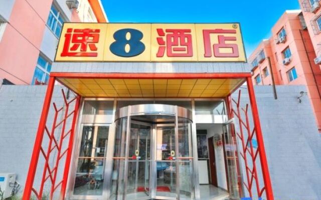 Super 8 Hotel (Beijing Liyuan Metro Station)