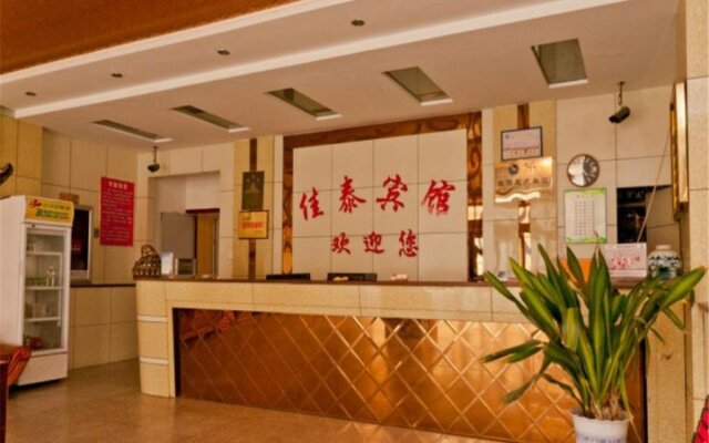 Jiatai Business Hotel