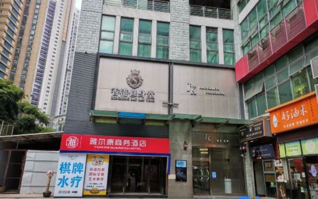 Yalkang Business Hotel (Guangzhou Zhujiang New Town Tancun Subway Station)