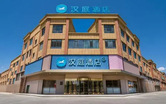 HanTing Hotel (Kuqa South Lake)