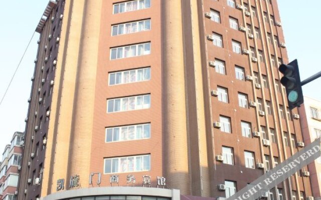 Wednesday Inn(Kaixuanmen)