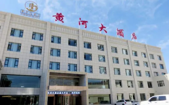 Huanghe Hotel(Gonghe Qinghai Lake Street Branch)