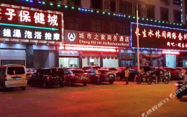 Chengshi Zhijia Business Hotel