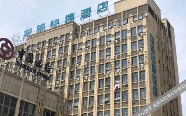 Longjin Garden Hotel (Jurong Agricultural and Forestry College)