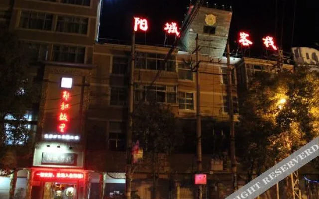 Yangcheng Inn