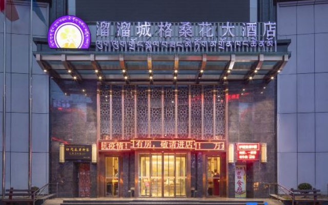 Kangding Love Song Plaza Yoyo City Gesang Flower Hotel – Exterior – Kangding