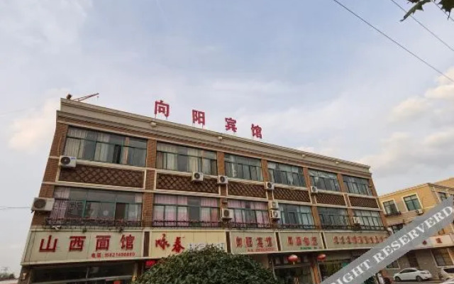 Qingdao Xiangyang Hotel