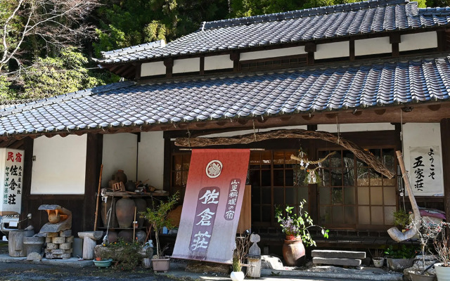 Ryokan Sakurasou