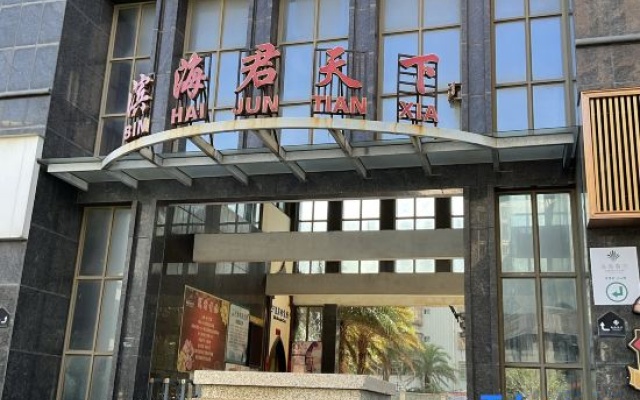 Rich and noble home light luxury leisure vacation beauty hotel (Longwangtou Beach Branch ) – Exterior – Fuzhou
