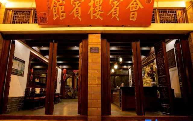 Mile Huibinlou Hotel