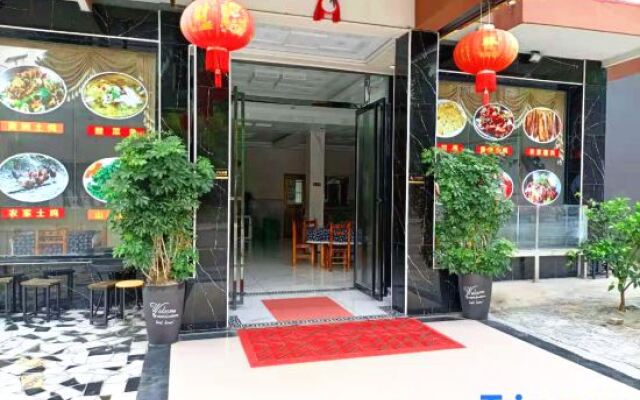 Libo Xiaoqikong Huanshange Inn