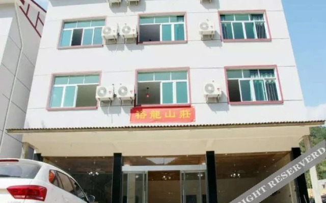 Sanqing Mountain Ecological Village Resort