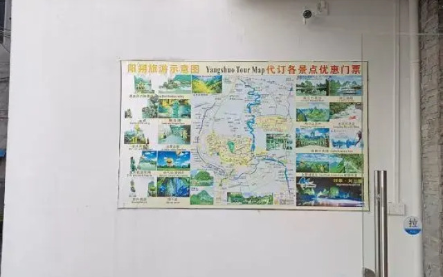Yangshuo Pandora Hotel