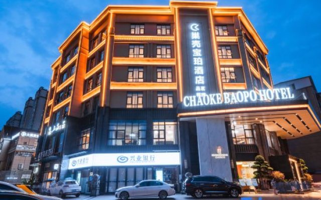 Jintang Chaoshell Baopo Hotel