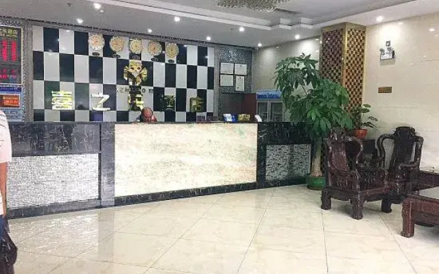 Xi Zhi Le Hotel