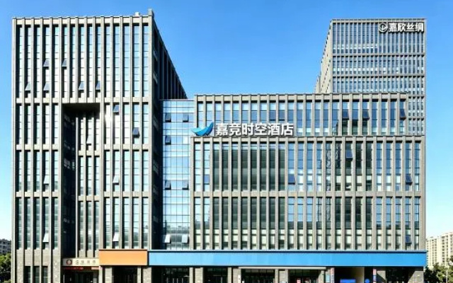 Jiajing Time and Space Hotel (Jiaxing Longding Wanda Plaza Branch) – Exterior – Jiaxing
