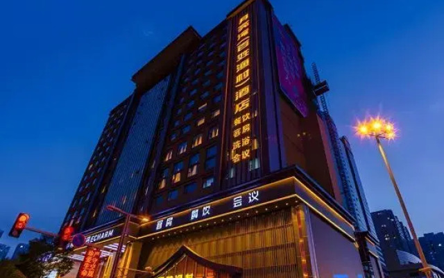 Echarm Plus Hotel Taiyuan Wanda Plaza Railway Station Store