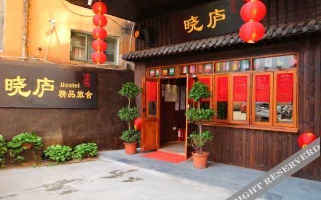 Xiao Lv Youth Hostel Jing De Town