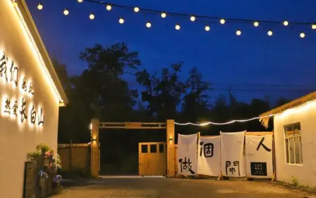 Linzhong Xiaoyuan Homestay