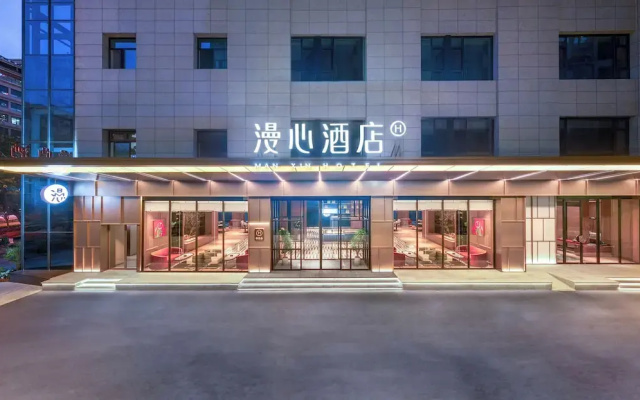 Xi'an Bell Tower Manxin Hotel — 3-star hotel in Xi'an
