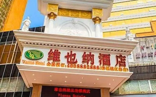 Vienna Hotel Qingyuan Lianjiang Road
