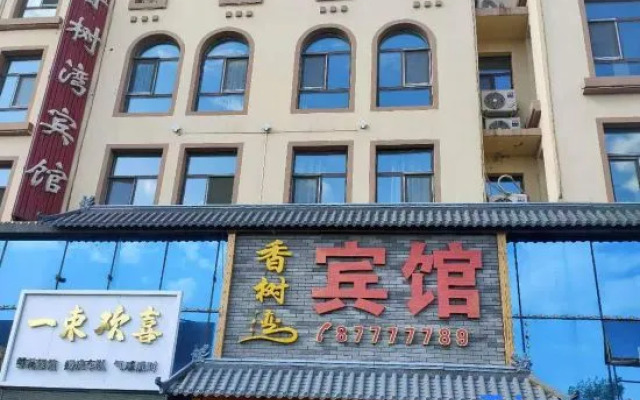 Harbin Xiangshuwan Hotel