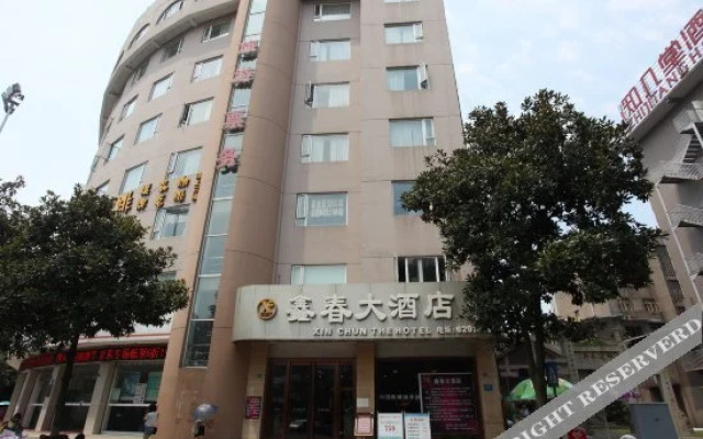 Xinchun Hotel