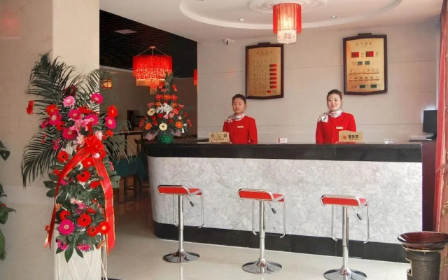 Haiji Business Hotel - Rizhao