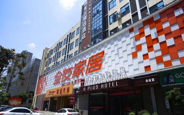 Thank Inn Plus Hotel Anhui Xuancheng Xuanzhou District Xinglong Road Wanda Plaza – Exterior – Xuancheng