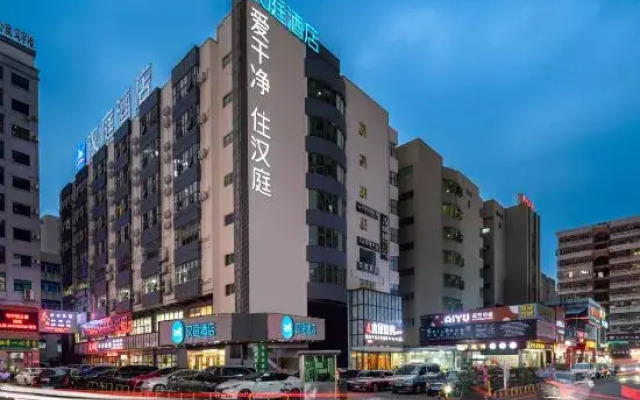 Hanting Hotel (Dongguan Chang'an Wanda)