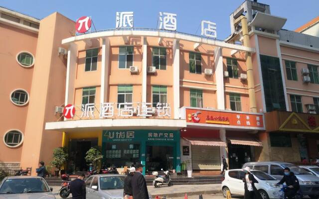Pai Hotel Kunmin Xishan Wanda Plaza
